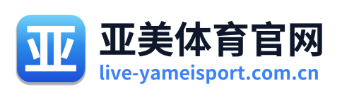 亚美体育官网
